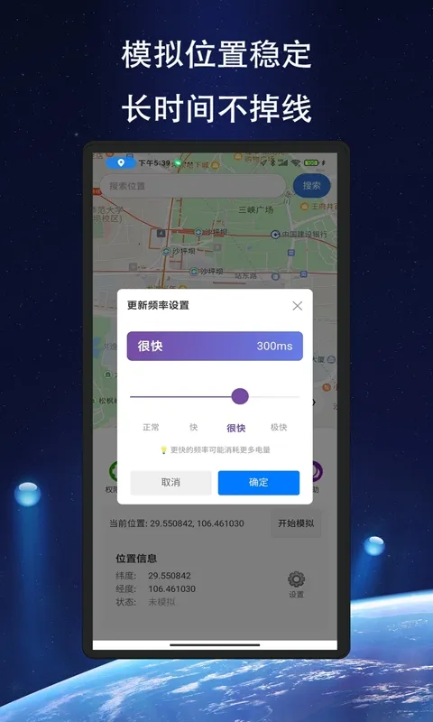 ��Ծ��λ(��λģ�⹤��)v1.1.6 �ٷ������ͼ1