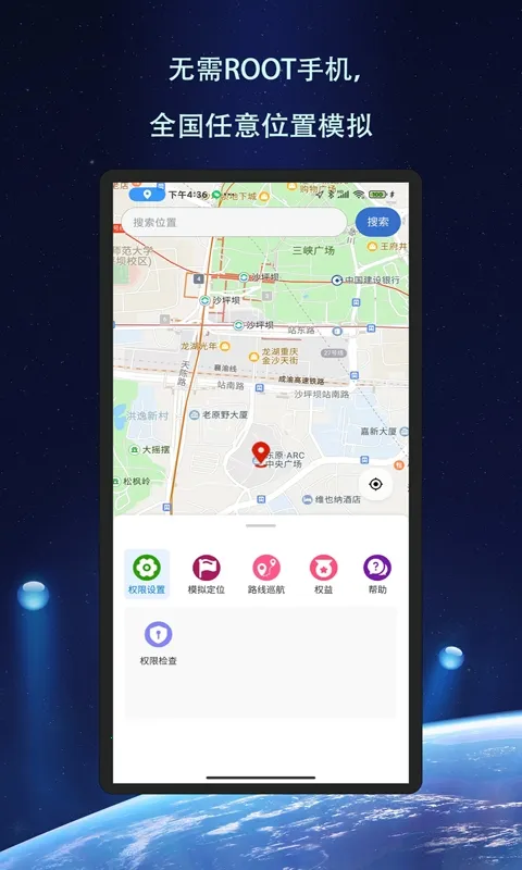 ��Ծ��λ(��λģ�⹤��)v1.1.6 �ٷ������ͼ2