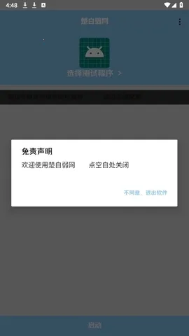 ��������˲�Ʋ���(�������Թ���)v�������� ��Ѱ��ͼ2