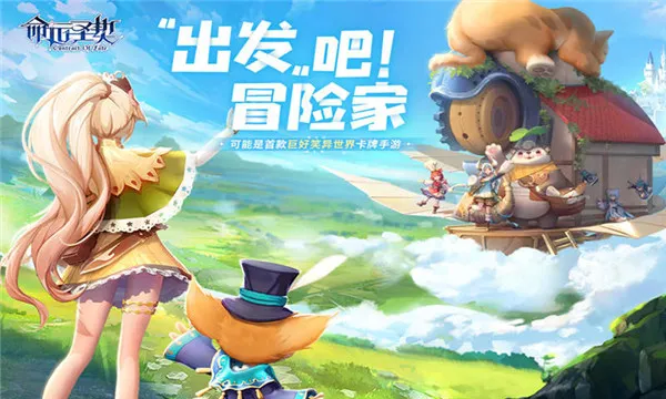 ����ʥ��(����Ů��������)v1.21.032960 �ٷ������ͼ1