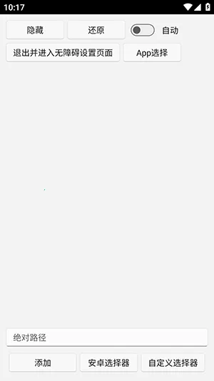 uww2�ļ�����(�ļ���˽��������)v0.0.1+ ��׿���ͼ0