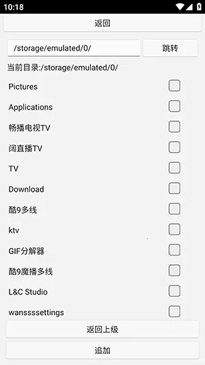 uww2�ļ�����(�ļ���˽��������)v0.0.1+ ��׿���ͼ2