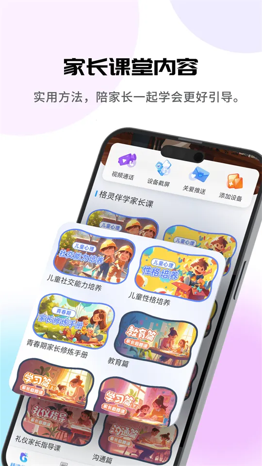 �����ѧ2026���ذ�װv1.0.0 ��Ѱ��ͼ0
