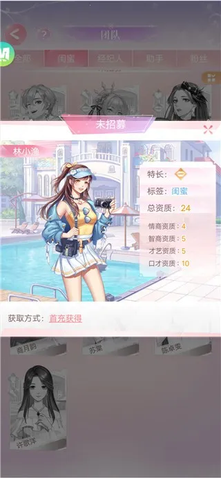 ��ʧ�Ĺ켣�����ֻ���