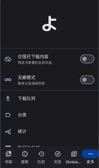 Yomihon2026�ٷ����°汾v0.2.0 ��׿���ͼ0