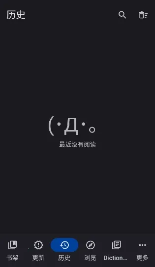 Yomihon2026�ٷ����°汾v0.2.0 ��׿���ͼ1