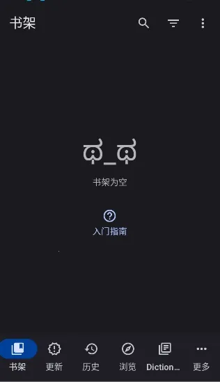 Yomihon2026�ٷ����°汾v0.2.0 ��׿���ͼ3