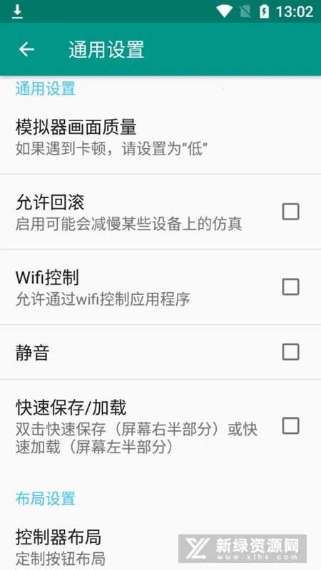�����Ĵ�½22026�ٷ����°汾v1.0 �ٷ������ͼ1