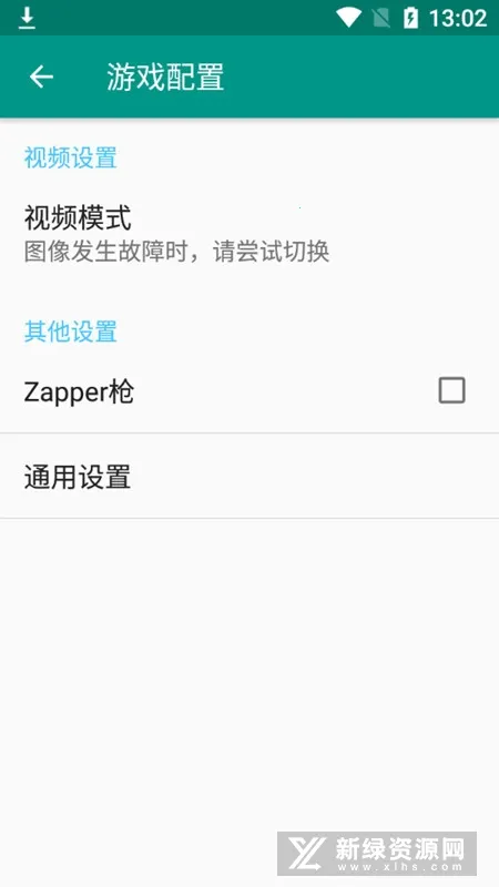 �����Ĵ�½22026�ٷ����°汾v1.0 �ٷ������ͼ3