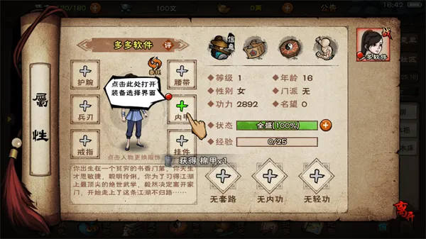 ���꽭��(���������Ϸ)