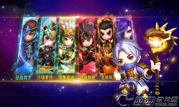 �����Ĵ�½(����ս������)v2.8.1 ��׿���ͼ3