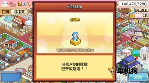 ����A�ε�ͭ���յ�2026���°汾v1.2.6 ��Ѱ��ͼ3