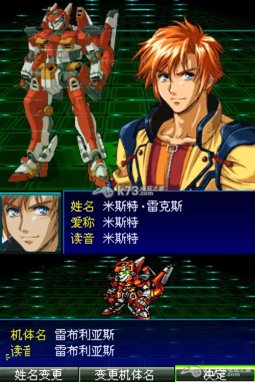 ���������˴�սK(��ս������Ϸ)v3.0 �ٷ������ͼ2