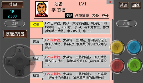 ����־2�����Ĵ�½GD��(��������ս����Ϸ)v2.500 ��Ѱ��ͼ1