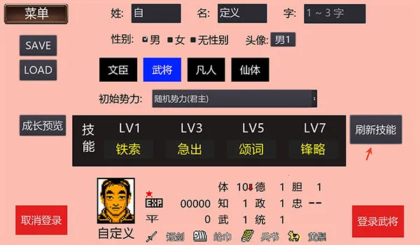 ����־2�����Ĵ�½GD��(��������ս����Ϸ)v2.500 ��Ѱ��ͼ3