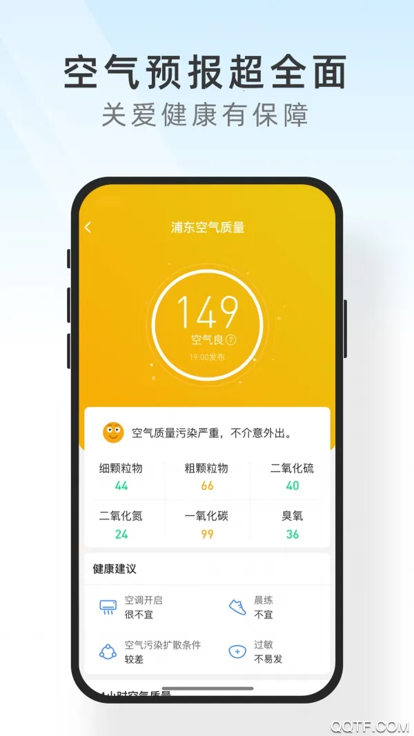 ֪���������ٰ������ֻ���v1.0 �ֻ����ͼ2
