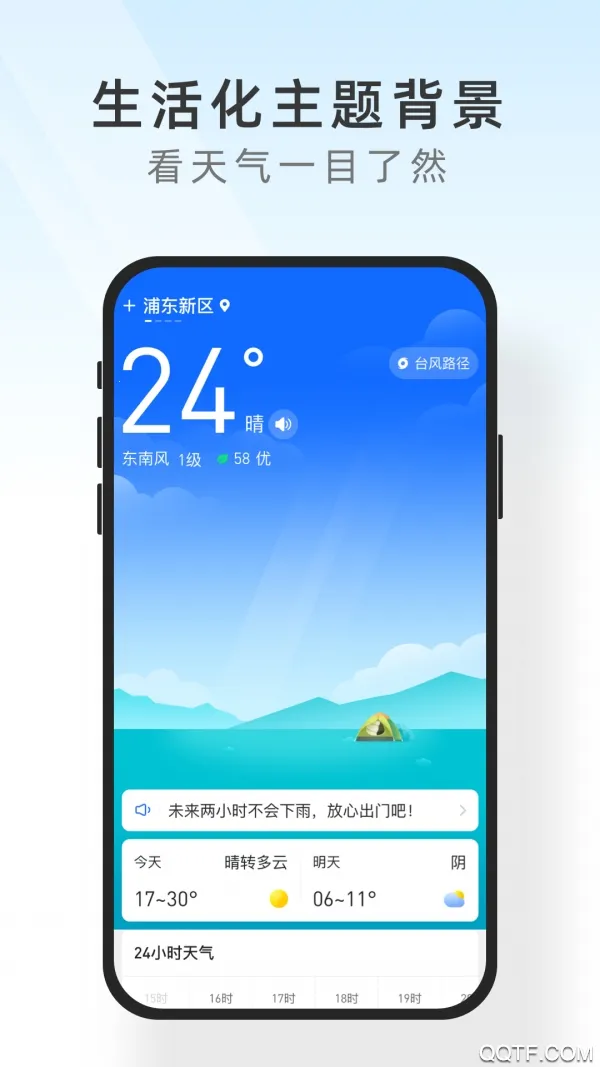֪���������ٰ������ֻ���v1.0 �ֻ����ͼ3