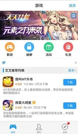 ����������2026�ٷ����°汾v1.4.0 �ٷ������ͼ1