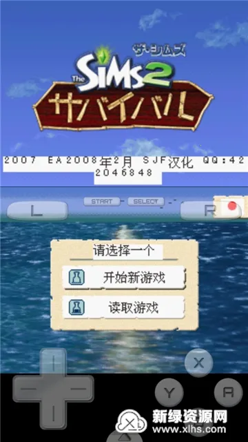 ģ������2 �µ�����(ģ�������µ�)v3.0 ��׿���ͼ3