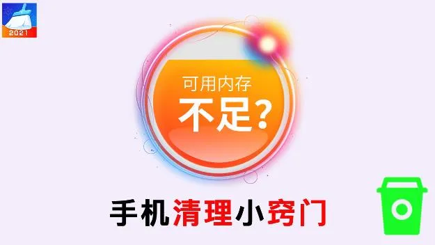 ֪���ֻ��ܼҼ��ٰ�2026���°汾v1.0.0 �ٷ������ͼ2