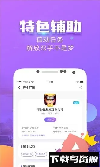 ��������root2026���ذ�װ