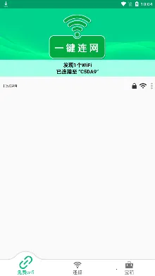 WiFi���ܽ����������ֻ���