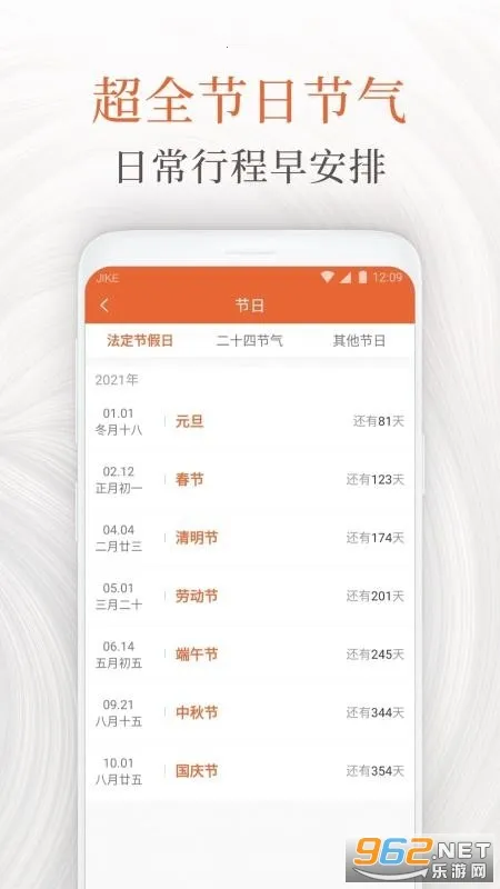 ֪��������2026�ٷ����°汾v1.0.2 ��׿���ͼ3