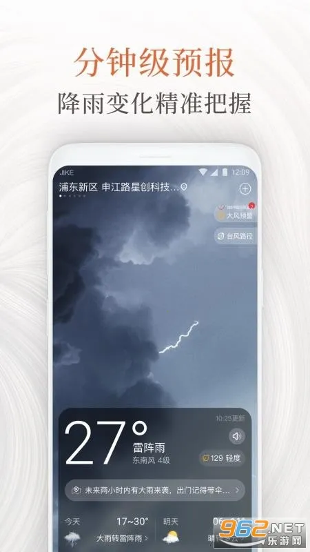 ֪��������2026�ٷ����°汾