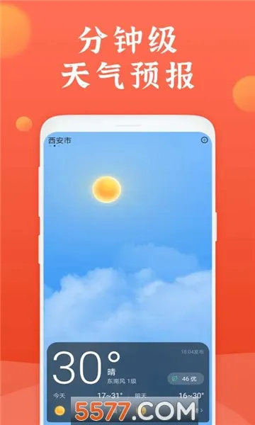 ֪��������2026�ٷ����°汾v1.0.2 ��׿���ͼ0