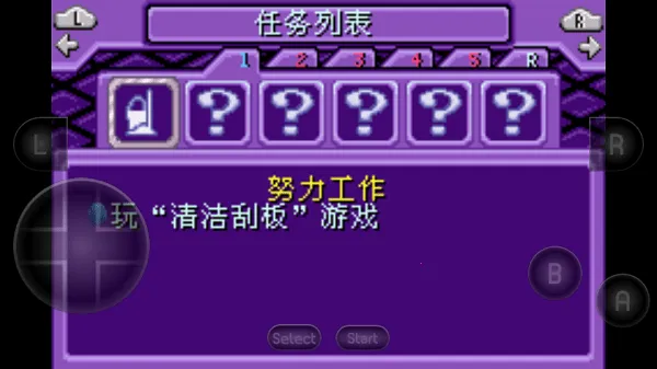 ģ������ �������(����ģ����Ϸ)v2022.04.02.11 �ֻ����ͼ2