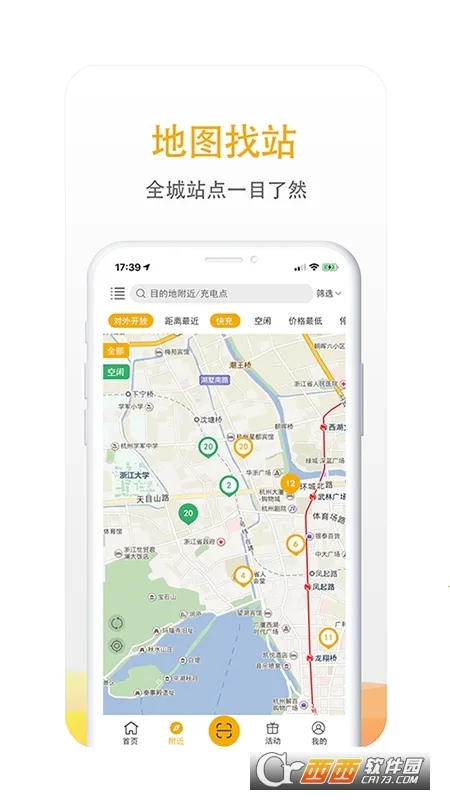 �������䰲׿���ֻ���v7.1.6 �ֻ����ͼ2