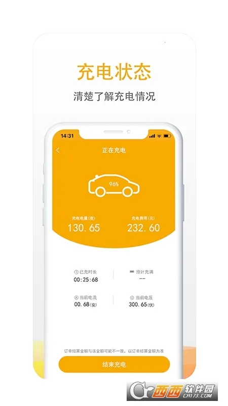 �������䰲׿���ֻ���v7.1.6 �ֻ����ͼ3