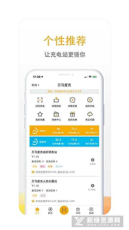 �������䰲׿���ֻ���v7.1.6 �ֻ����ͼ1
