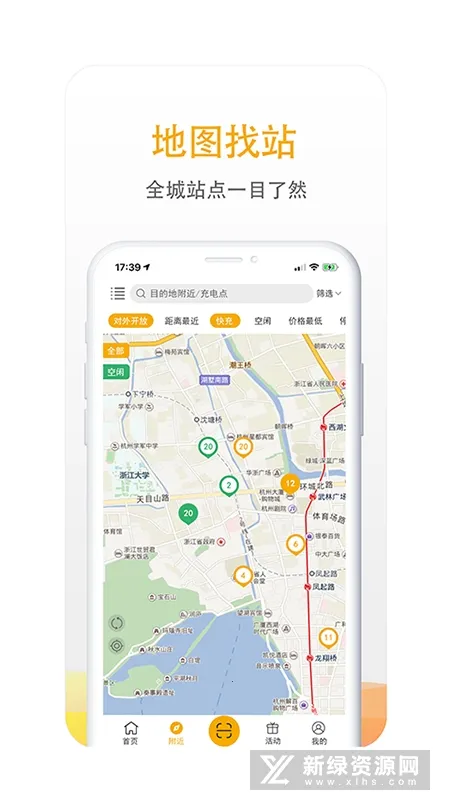 �������䰲׿���ֻ���v7.1.6 �ֻ����ͼ0