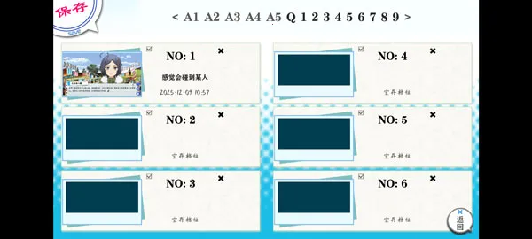 �ҵ��ഺ���������Ȼ����������׿���ֻ���v1.2 ��׿���ͼ2