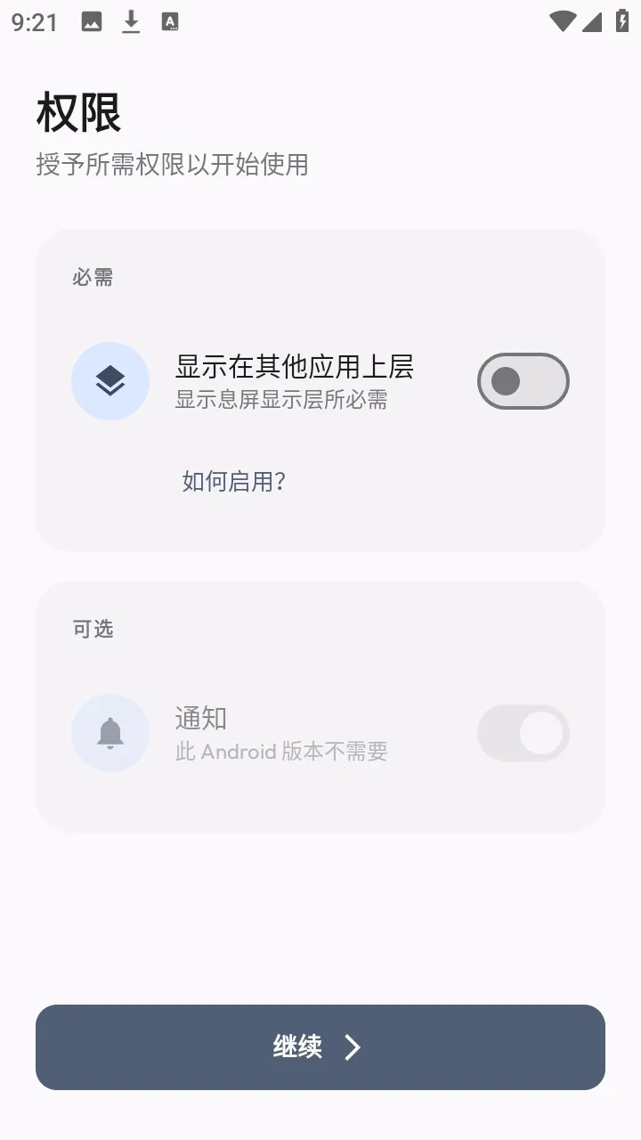 AOD Flow(Ϣ���༭app)v1.2.8 ��Ѱ��ͼ1