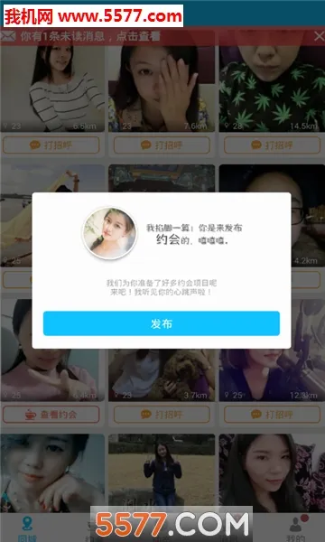 ֪�Ļ�������(ͬ��Լ������)v3.3.1 �ٷ������ͼ2
