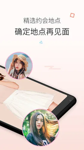 ֪�Ļ�������(ͬ��Լ������)v3.3.1 �ٷ������ͼ3