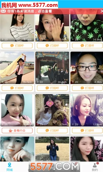 ֪�Ļ�������(ͬ��Լ������)v3.3.1 �ٷ������ͼ0
