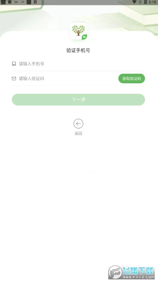 ֪�Ļ�ѧ��ʦ�������ֻ���v2.0.9 ��Ѱ��ͼ0