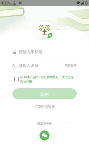 ֪�Ļ�ѧ��ʦ�������ֻ���