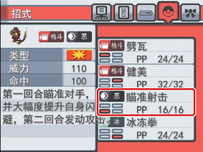 ������ͬ�˴���������(������ð������)v0.401.0 ��Ѱ��ͼ3