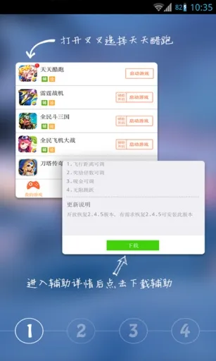 �������ս������(����ս����Ϸ����)v1.0.0 ��Ѱ��ͼ0