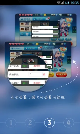 �������ս������(����ս����Ϸ����)v1.0.0 ��Ѱ��ͼ3