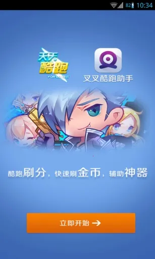 �������ս������(����ս����Ϸ����)v1.0.0 ��Ѱ��ͼ1