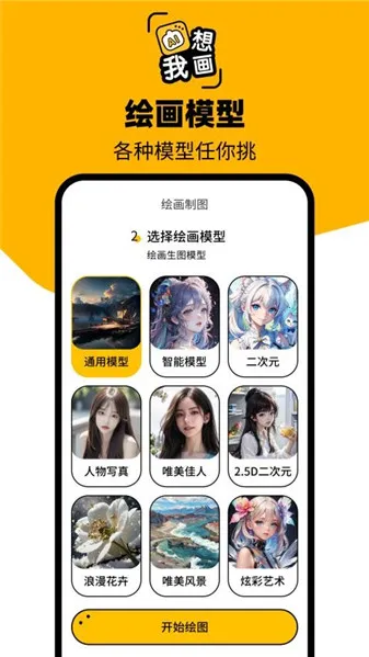 图灵AI2026下载安装 图灵AI2026下载安装