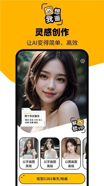 图灵AI2026下载安装 图灵AI2026下载安装