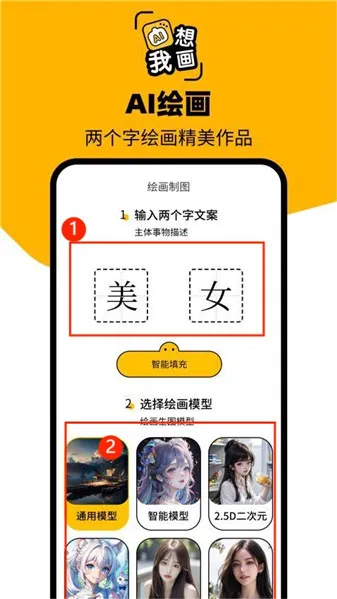 图灵AI2026下载安装 图灵AI2026下载安装