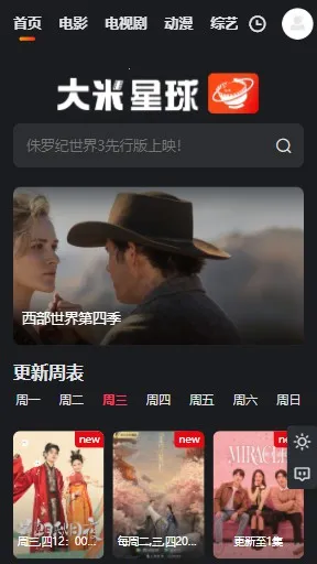 ��������netflix(Ӱ��׷��ƽ̨)v2.0 ��׿���ͼ0