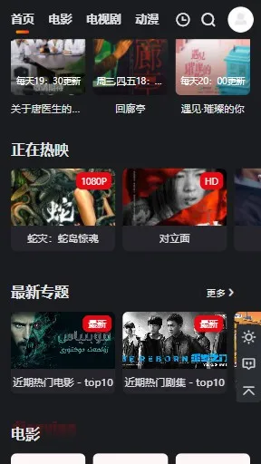 ��������netflix(Ӱ��׷��ƽ̨)v2.0 ��׿���ͼ1